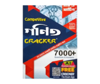 Math Cracker