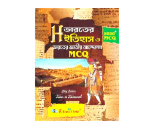 Bharater Itihas
