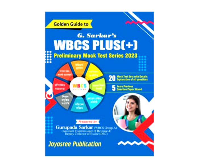 WBCS Plus