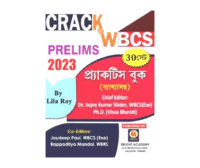 Crack WBCS