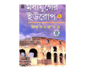Madhyajuge Europe