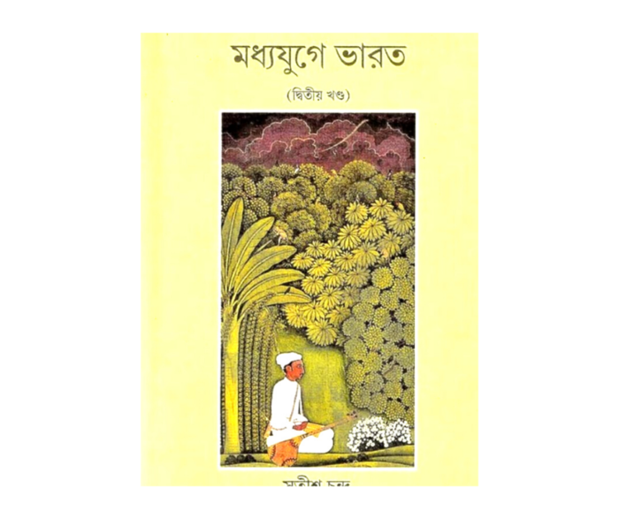 Madhyajuge Bharat 2