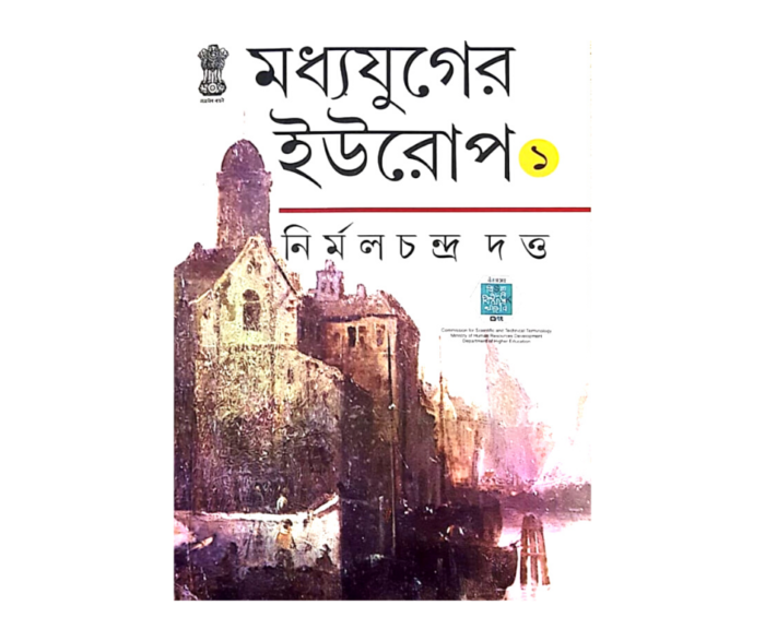 Madhyajuge Europe 1
