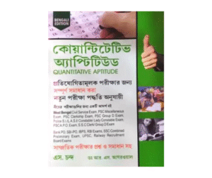 Competitive Aptitude