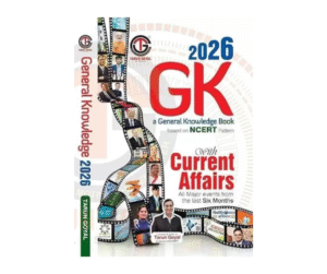 GK NCERT