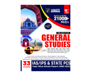 General Studies 21000