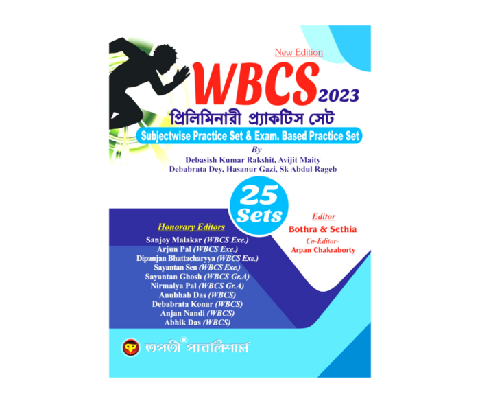 WBCS Preliminary