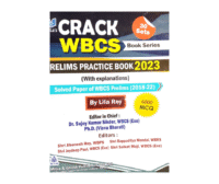 Crack WBCS