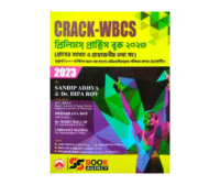 Crack WBCS