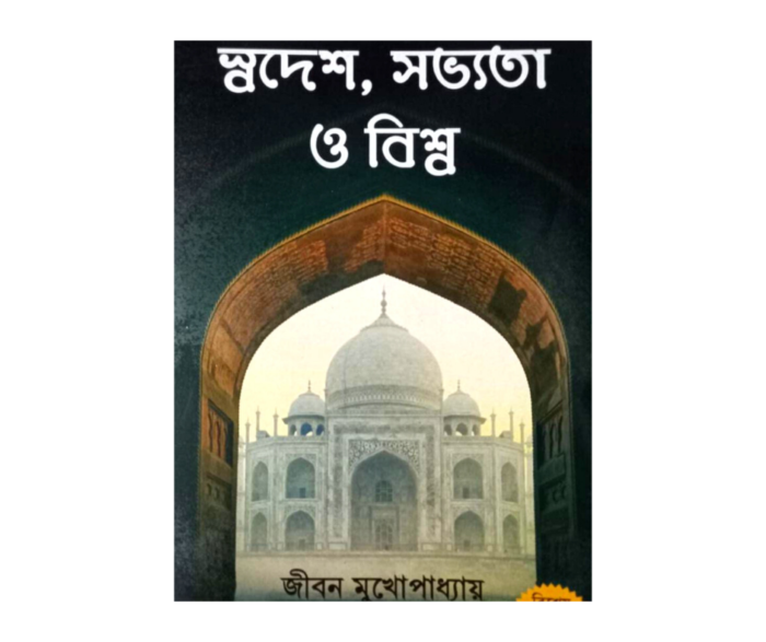 Sadesh Sovyota