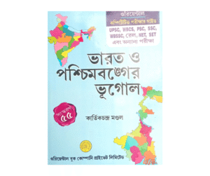 Bharat Pachimbongo