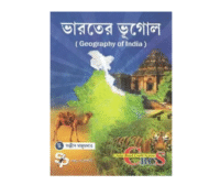 Bharater Bhugol