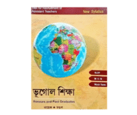 Bhugol Sikkha