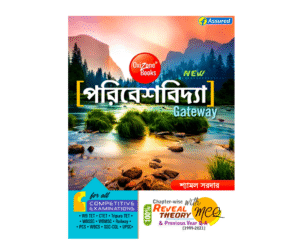 Paribesh Bidya