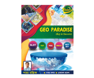 Geo Paradise