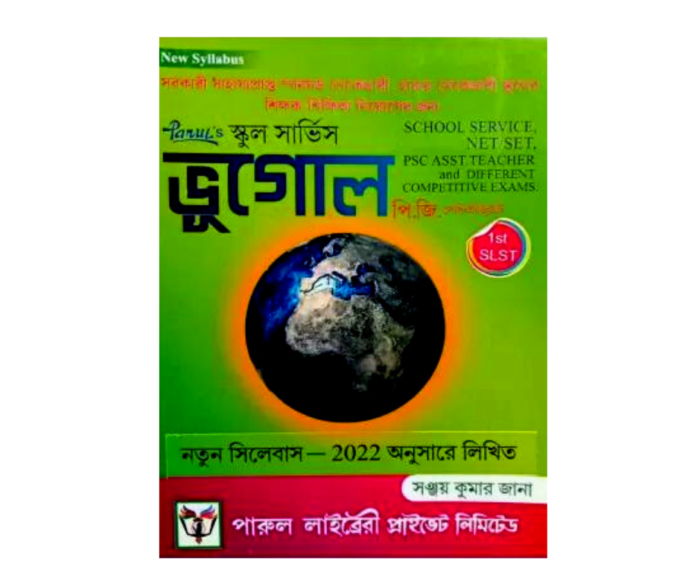 Geography SLST PG