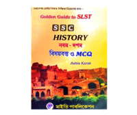 SLST History
