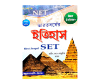 Bharatborsher Itihas