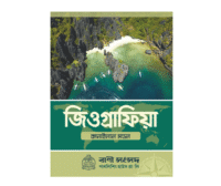 Geographiya