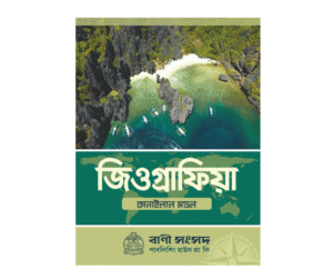 Geographiya