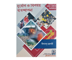 Durjog Biporjay
