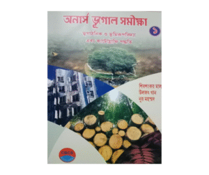 Somikkha 1