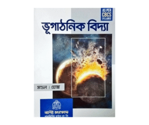Vugathonic Bidya