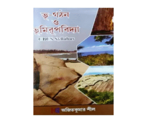 Vumirup bidya