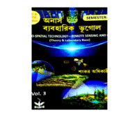 Practical Geography VOL-3