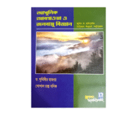 Abohaoya Jalabayubiggyan