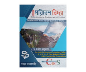 Paribeshbidya
