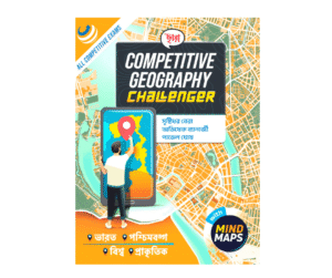Competitive Geography Challenger