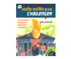 RBI Challenger