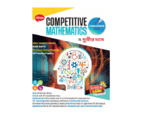 Competitive Mathematics Challenger