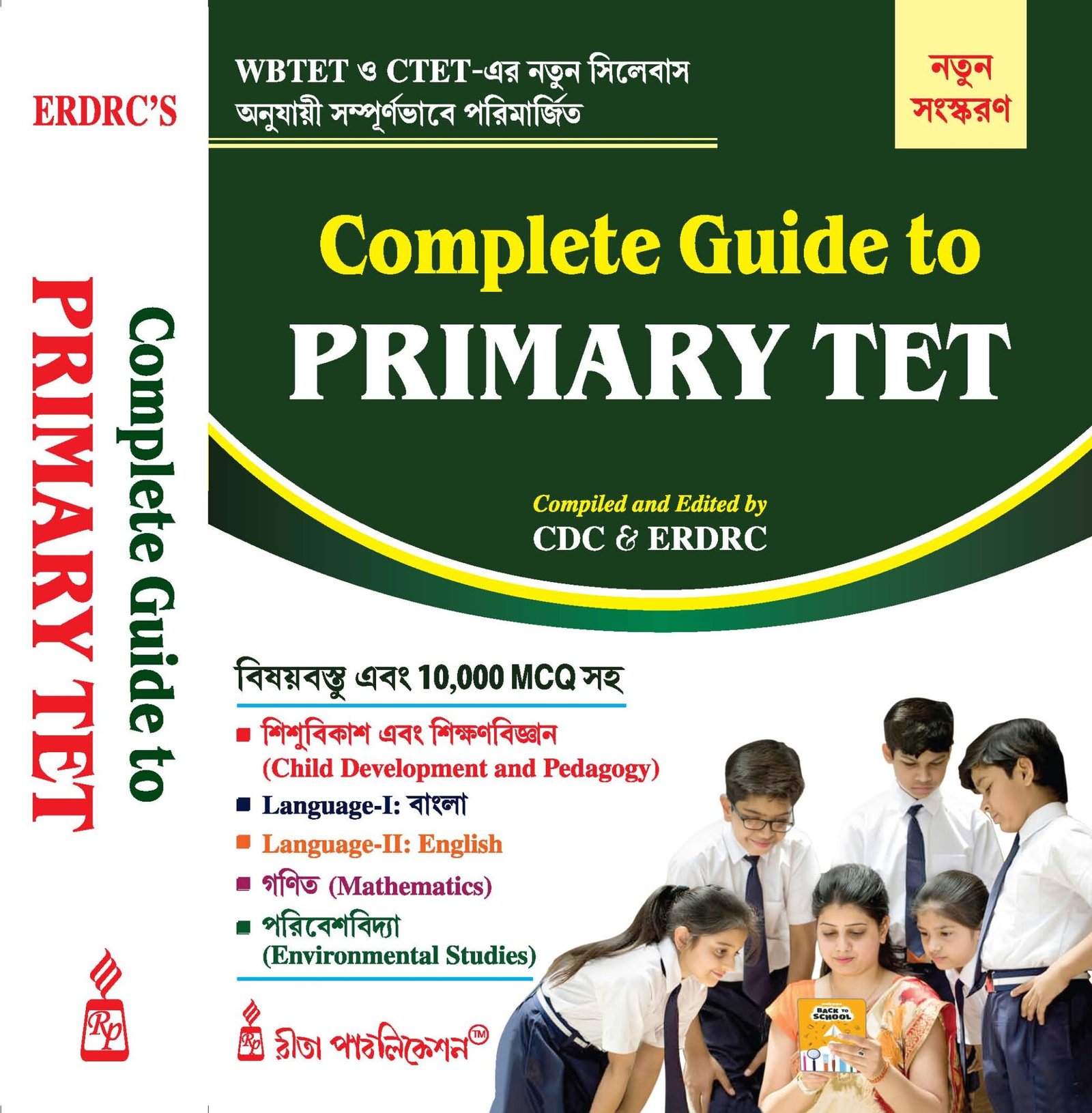 Complete Guide to Primary TET