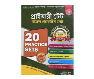 Primary TET Practice