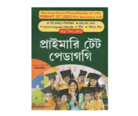 Primary TET Pedagogy for Primary O Upper Primary TET