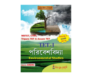 Primary TET Poribesbidya