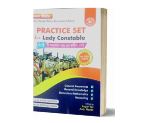 Lady Constable Practice Set