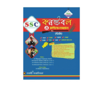 SSC GD