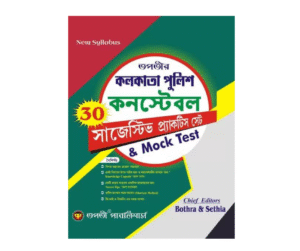 Kolkata Police Tapati