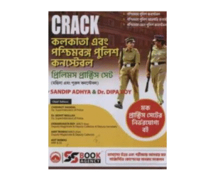 Crack Kolkata & WBP