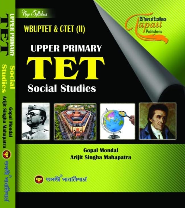 WBUPTET & CTET (II) Upper Primary Tet Social Studies for Upper Primary TET