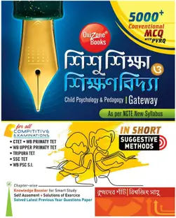 Child Psychology & Pedagogy Gateway