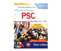 PSC Miscellaneous