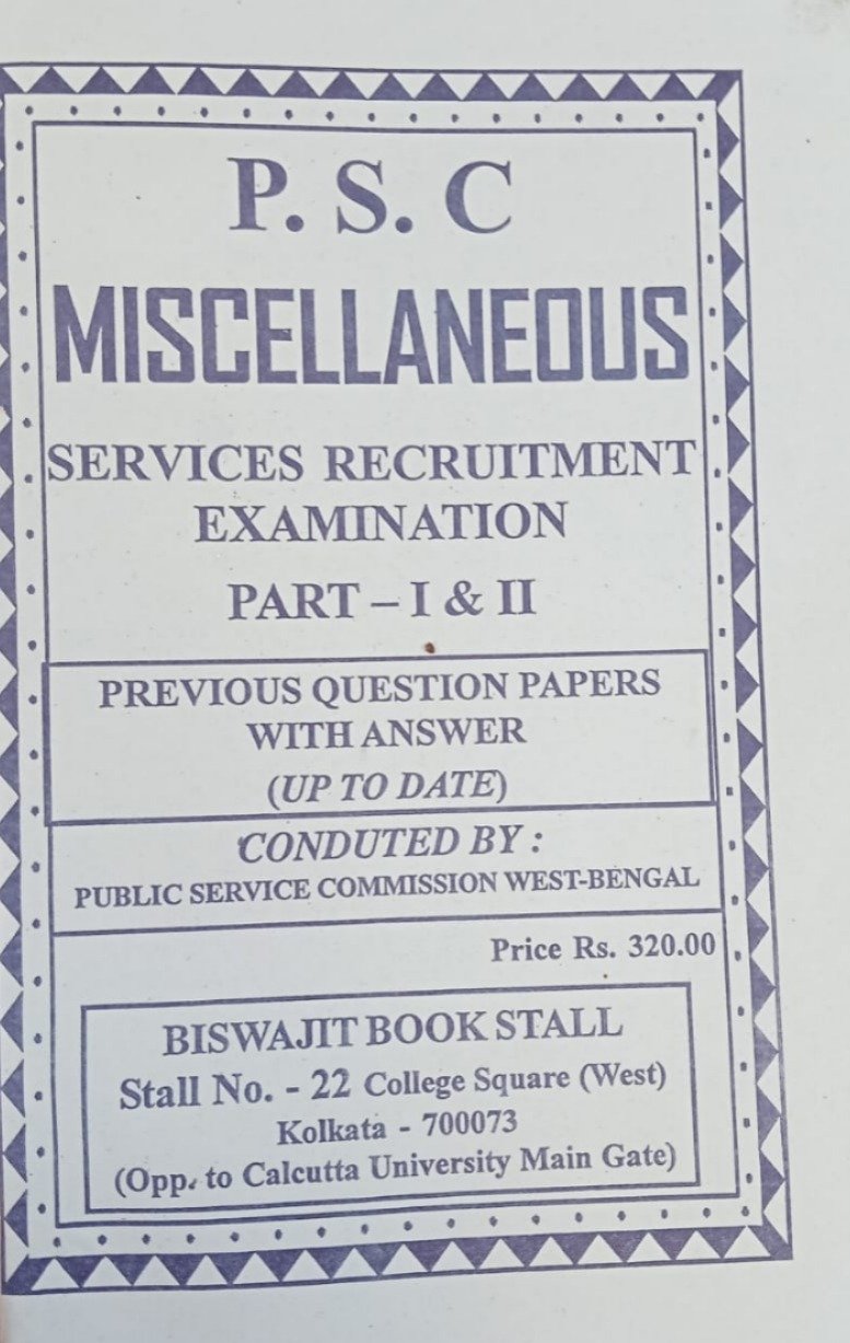 PSC Miscellaneous 2026