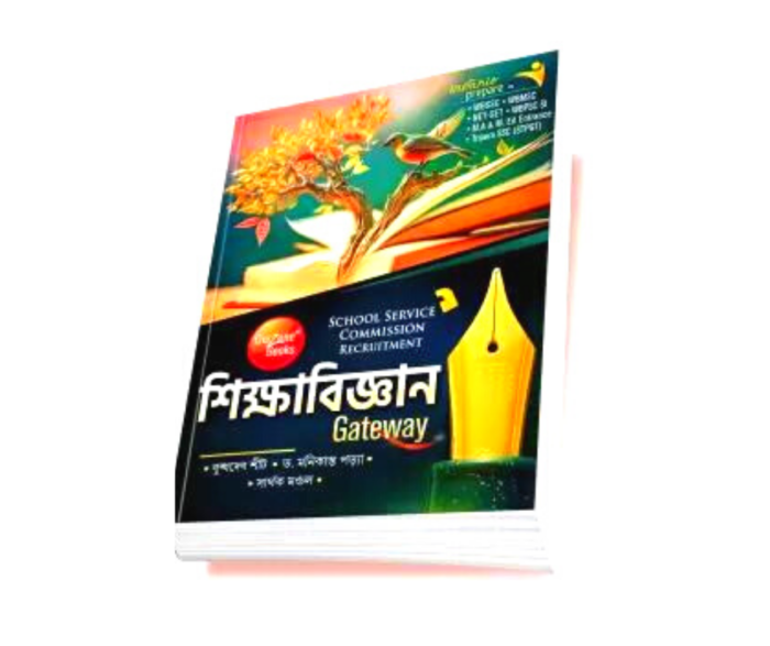 Education Gateway
