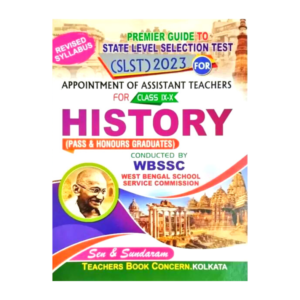 SLST History