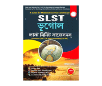 SLST Last Minutes
