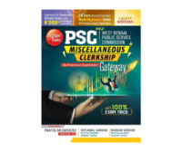 PSC MISCELLANEOUS Gateway